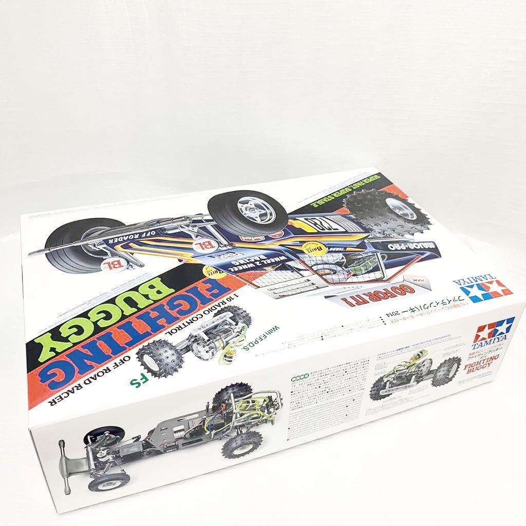 タミヤ ラジコン ファイティングバギー 2014 2WD 未組立 新品