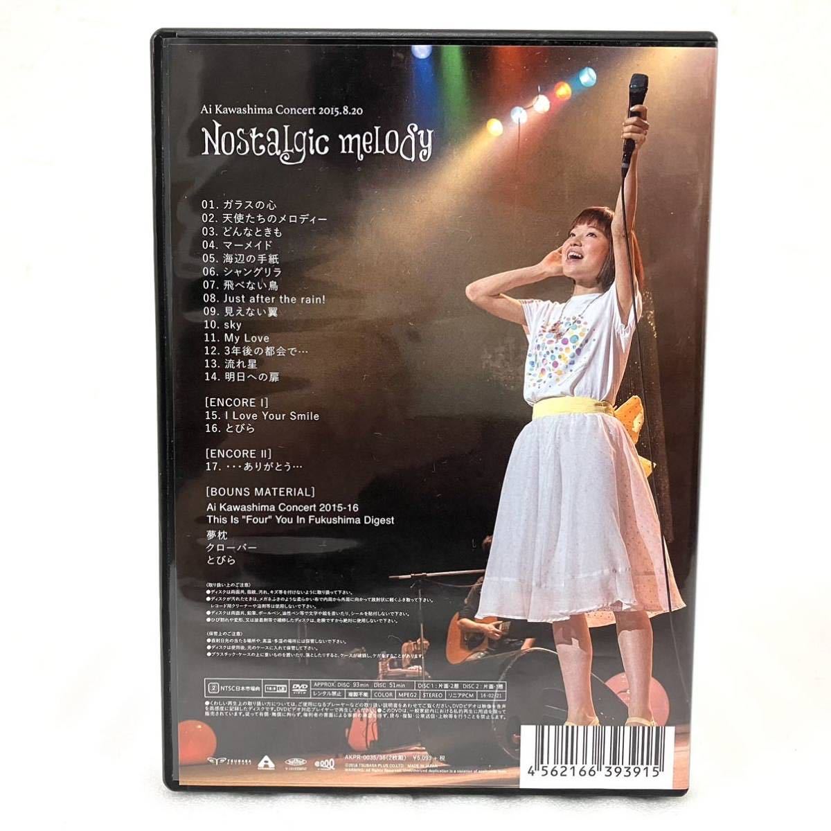 希少品】A.I ポスター 2007年 | www.bauen.com.ar