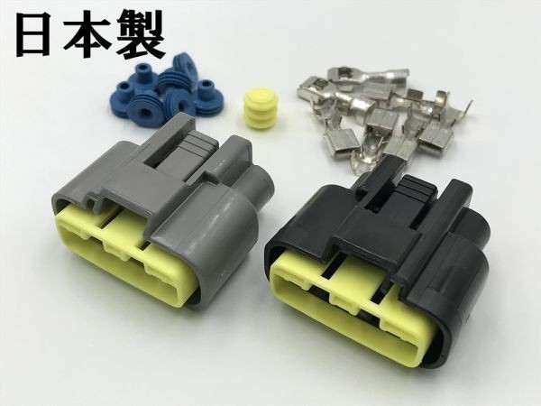 [ new electro- origin regulator coupler set ]# made in Japan # FH010AA FH012AA FH020AA Furukawa industry made original connector waterproof MOSFET