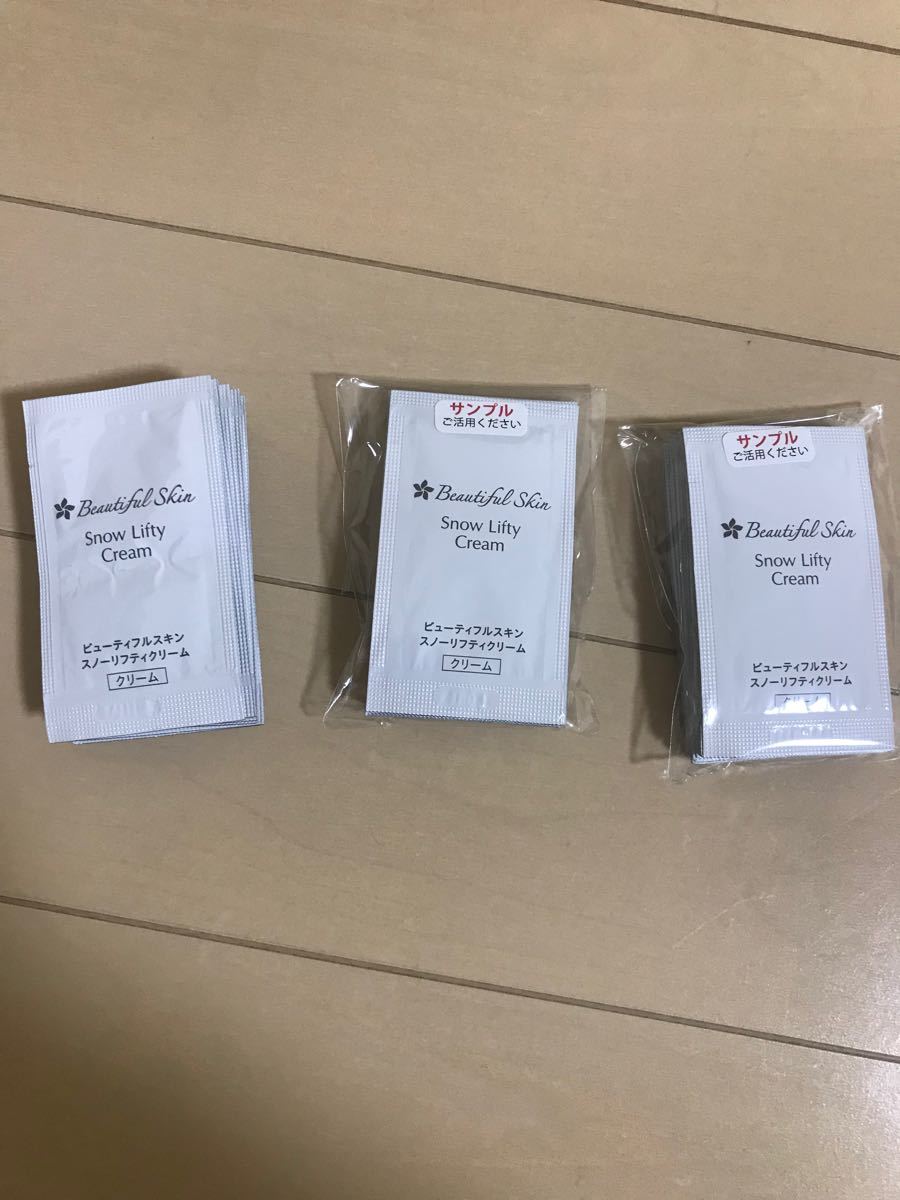 ビューティフルスキン スノーリフティクリーム|PayPayフリマ Beautiful skinビューティフルスキン スノーリフティクリーム
