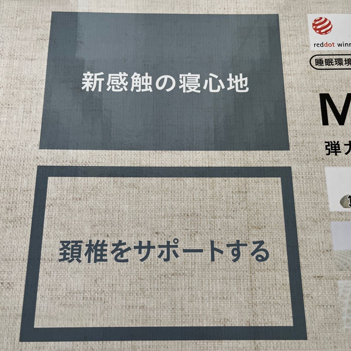 カインズ 枕 モッフル ネックフィット 35×60|Yahoo!フリマ(旧 カインズ 枕 モッフル ネックフィット 35×60|Yahoo!フリマ(旧