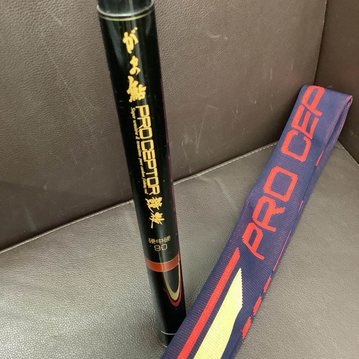 pro ceptor 競技 硬中硬90-