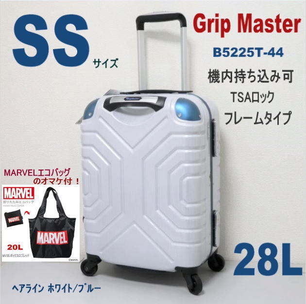 特別セーフバッグ送料無料◇ スーツケース 機内持ち込み 小型 Ｓサイズ フレームタイプ