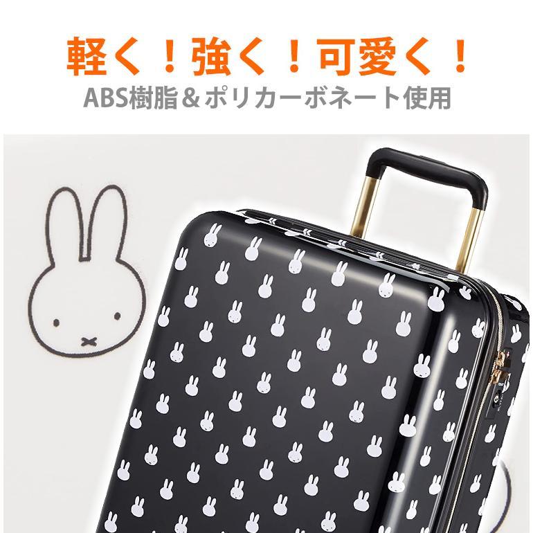 新品miffy ミッフィースーツケース機内持ち込み小型Sサイズ軽量TSA