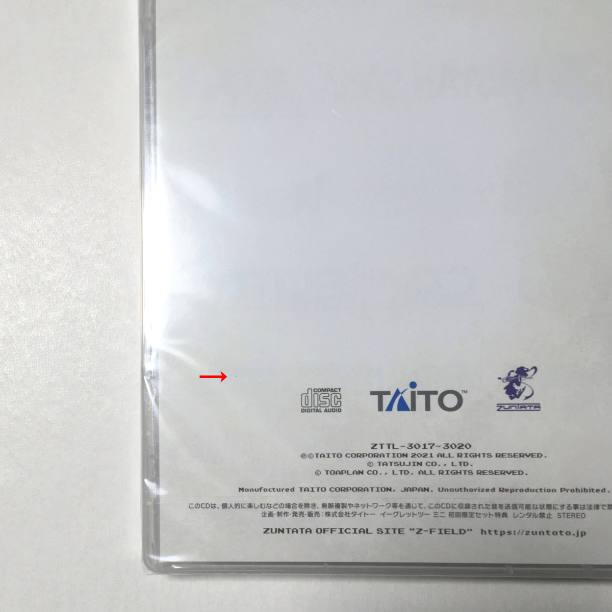 #[ новый товар нераспечатанный ] привилегия CD 70/35nana Zero коралл -TAITO 70th*ZUNTATA 35th Anniversary 4 листов комплект TAITO первый раз ограничение i-g let two Mini 