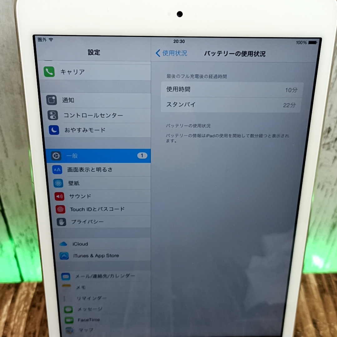 iPad mini 3 Cellularモデル 16GB softbank - zoelifeperu.com