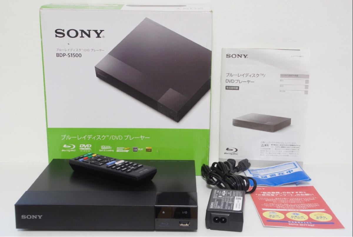 SONY BDP-S1500 ブルーレイディスクプレーヤー DVDプレーヤー Yahoo