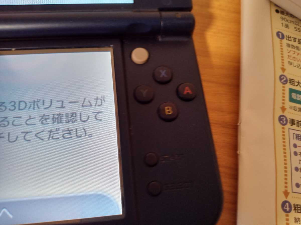 Newニンテンドー3DS LL メタリックブルー +ソフト7本(ニンテンドー3DS