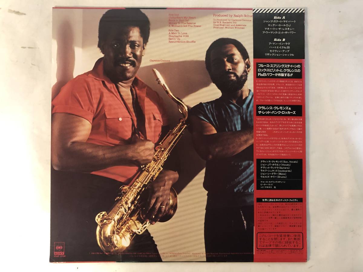 21105S 帯付12inch LP★クラレンス・クレモンズ/CLARENCE CLEMONS AND THE RED BANK ROCKERS/RESCUE★25AP 2704_画像2