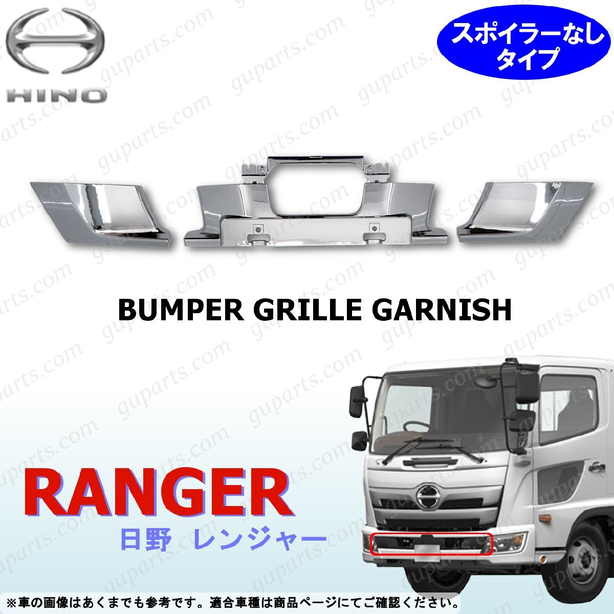 17 Ranger standard front bumper garnish center all chrome plating deco truck exterior saec H29~