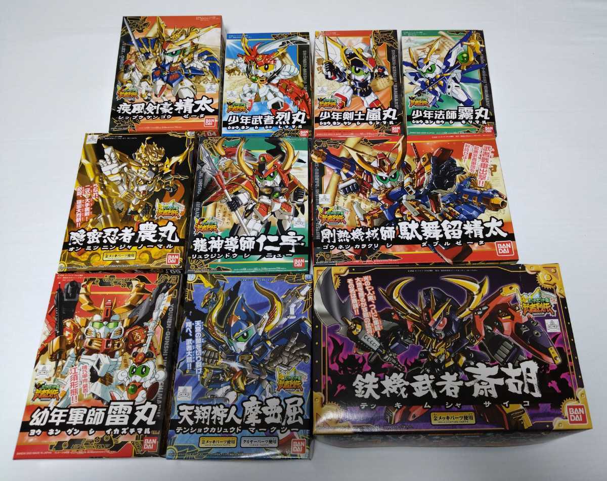 未組立 SDガンダム BB戦士 武者烈伝 武化舞可編 烈丸 嵐丸 霧丸 雷丸