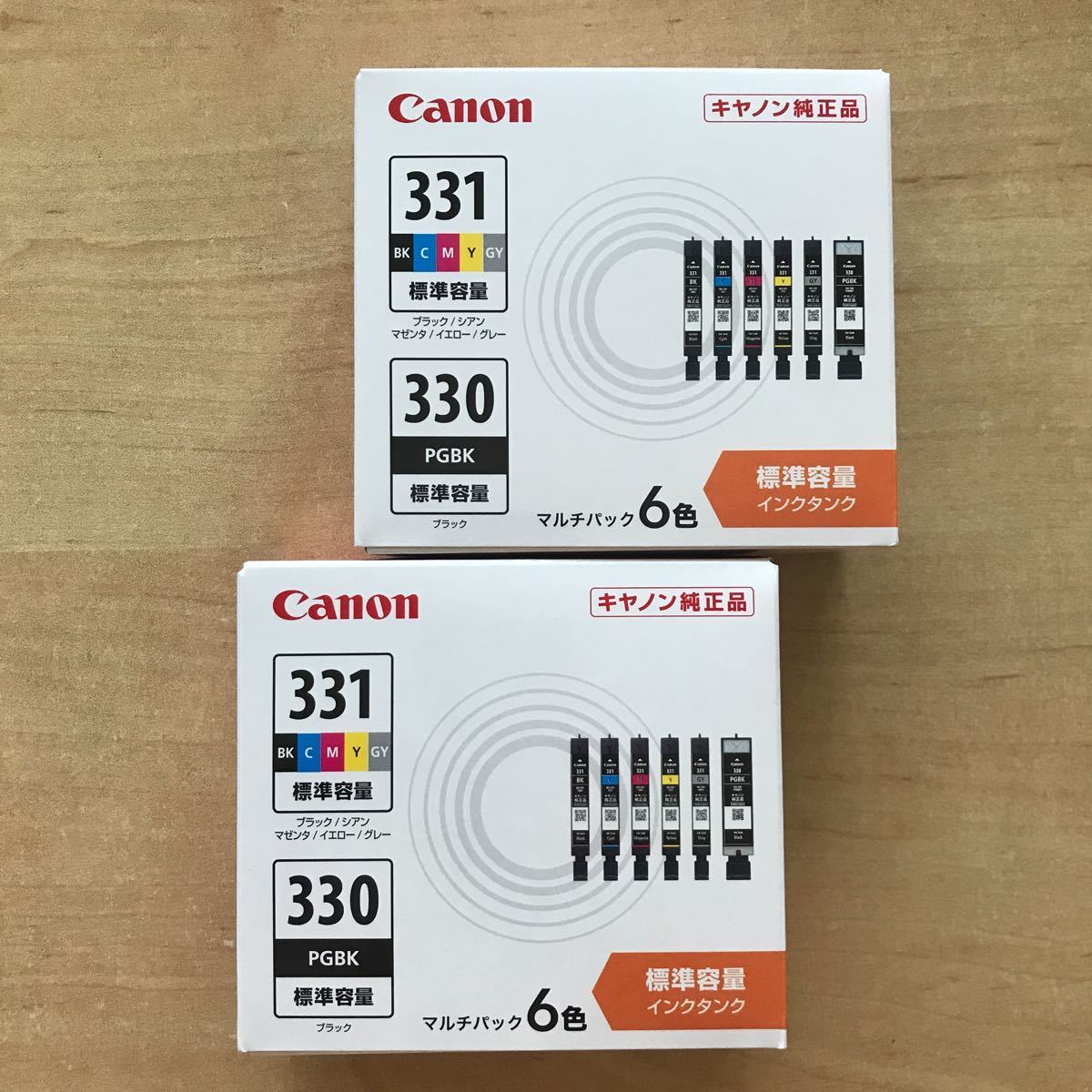 開店祝い 【未使用/2個セット】キヤノン Canon 純正インク