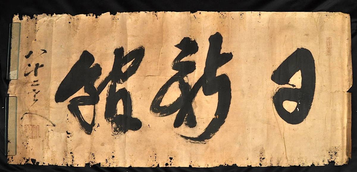 小児の口腔科学/前田隆秀(著者),朝田芳信(著者),田中光郎(著者),土屋友幸(著者),宮沢裕夫(著者),渡部茂(著者) - 歯科学 小児の口腔科学/前田隆秀(著者),朝田芳信(著者),田中光郎(著者),土屋友幸(著者),宮沢裕夫(著者),渡部茂(著者) - 歯科学