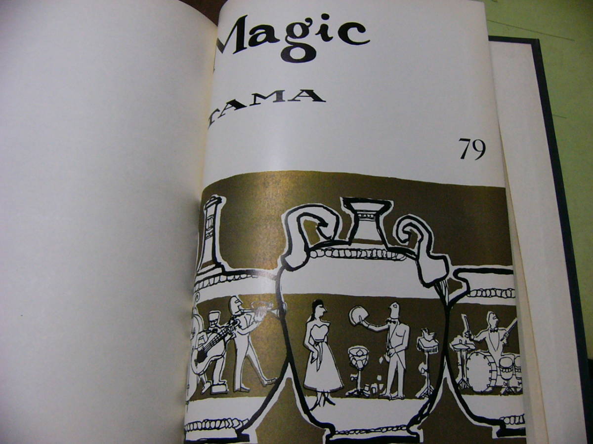 ..... Club PRESTIGITATOR+MAGIC series No.15-200 number +.. pamphlet we. company no. 2*3 times +MAGIC TAMA.. script place .4 file 