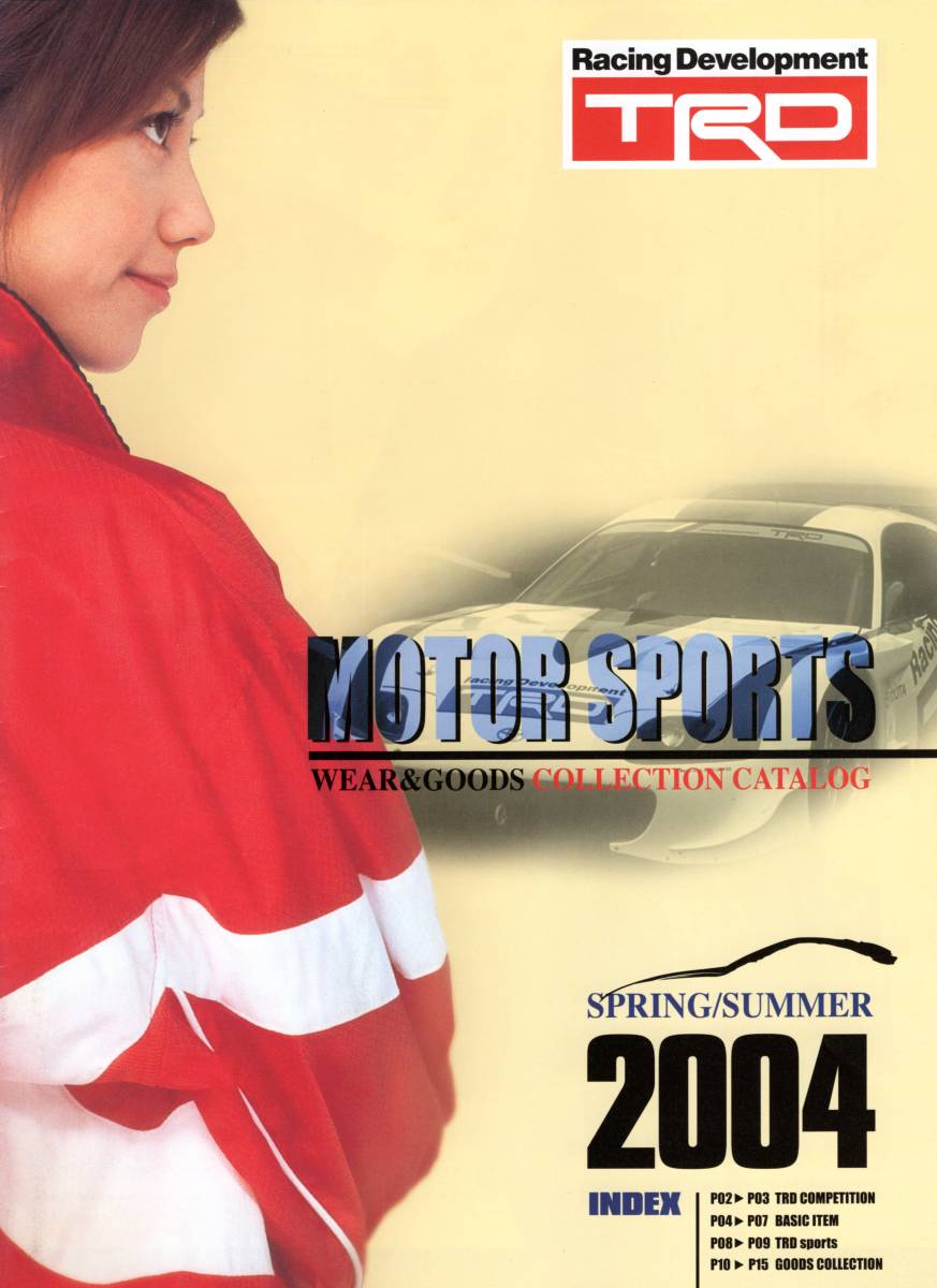 TRD グッズカタログ 春 夏 SPRING / SUMMER 2004の画像1