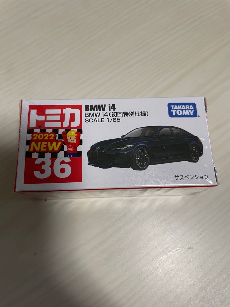 トミカ BMW i4 初回特別仕様｜Yahoo!フリマ（旧PayPayフリマ）