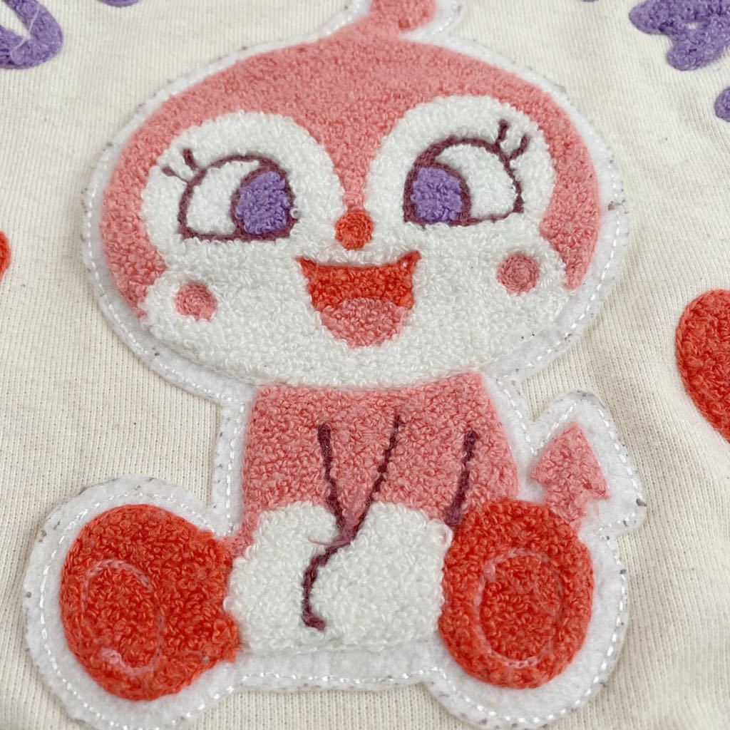 アンパンマン ベビー服 ドキンちゃんさがら刺繍トレーナー ベビースウェット バンダイアパレル ANPANMAN 95サイズ_画像6