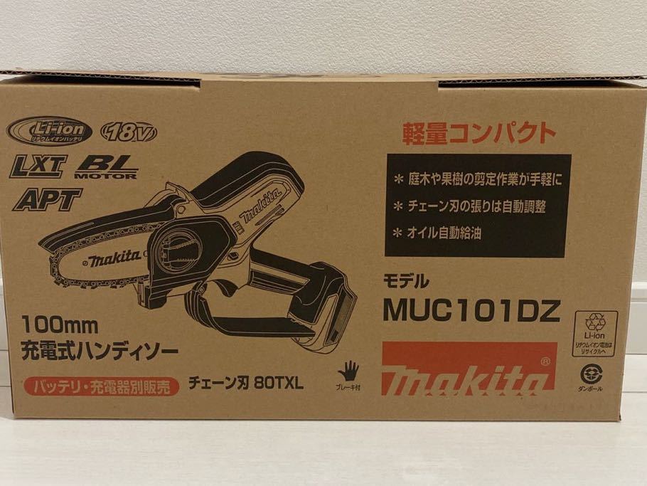 1円~ 送料無料 makita マキタ 100mm 充電式ハンディソー MUC101DZ 18V