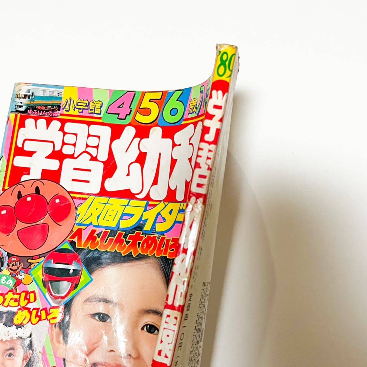 Yahoo!オークション - 1989年 学習幼稚園 6月号 ビックリマン Yahoo!オークション - 1989年 学習幼稚園 6月号 ビックリマン