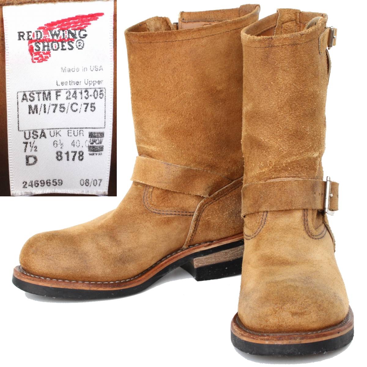 贅沢品 REDWING 8268 エンジニアブーツ 25.5 ラフアウト USA製 econet.bi