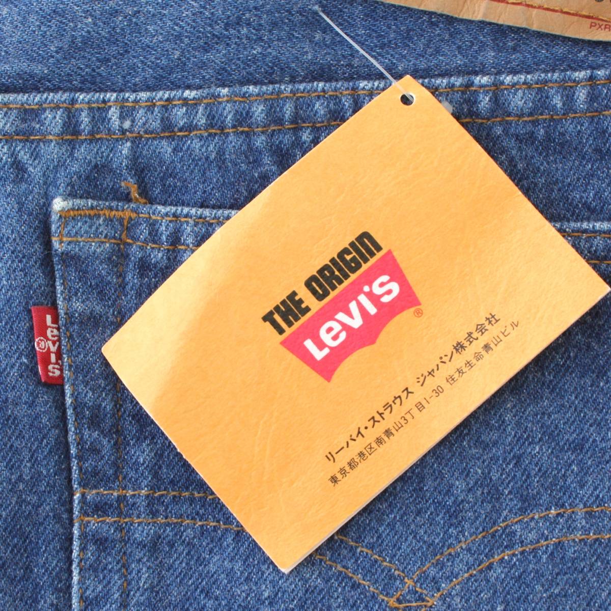 29714)未使用デッドストック92年製LEVISリーバイス501 USA製レギュラー