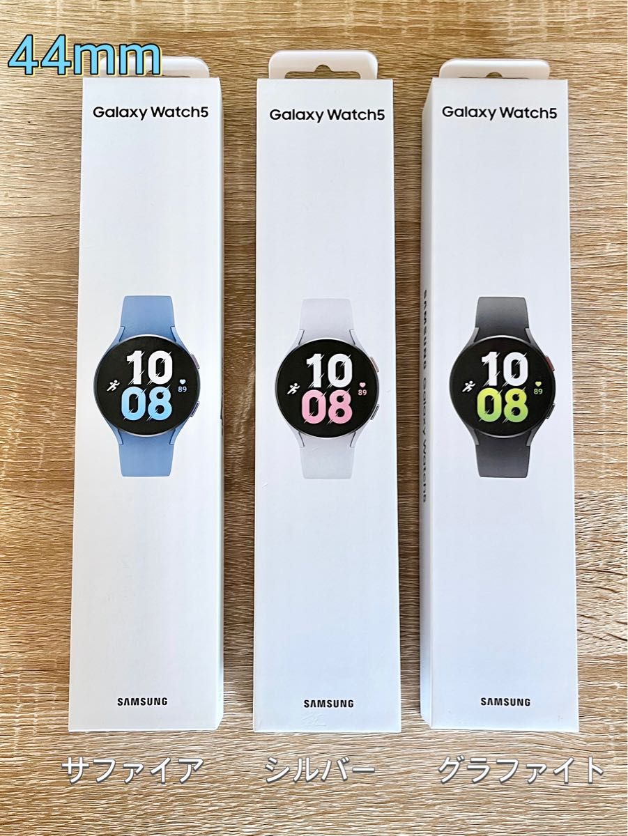 Galaxy Watch 5 シルバー 44㎜ 保証1年 【新品未開封】｜Yahoo!フリマ
