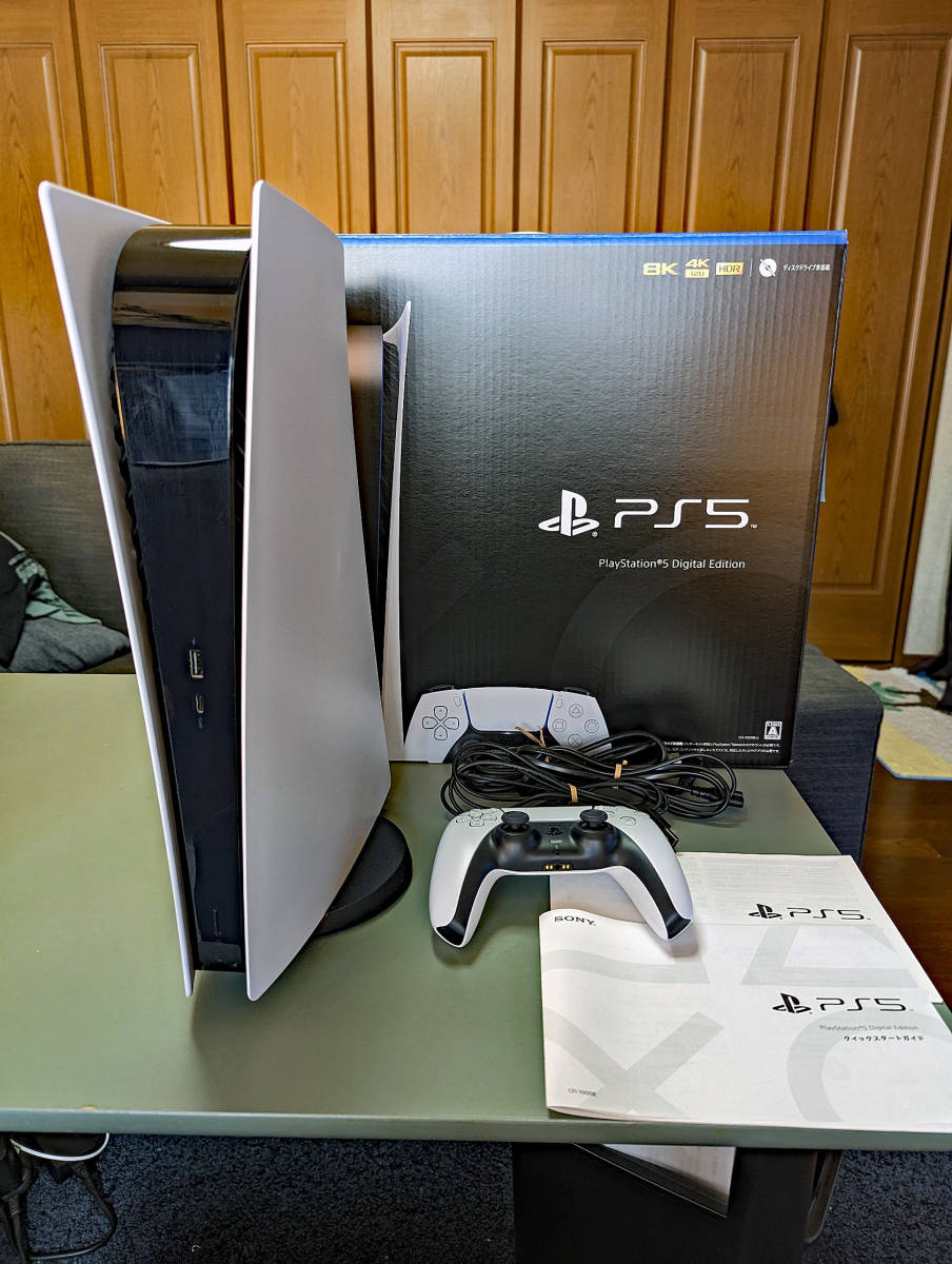 PlayStation5 デジタル・エディション(CFI-1000B01) | comparaplano.com.br