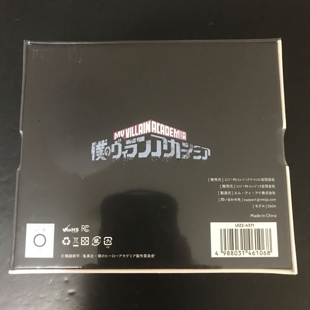 ヴィランモデル TRUE WIRELESS STEREO EARPHONES (ワイヤレスイヤホン) 「僕のヒーローアカデミア」
