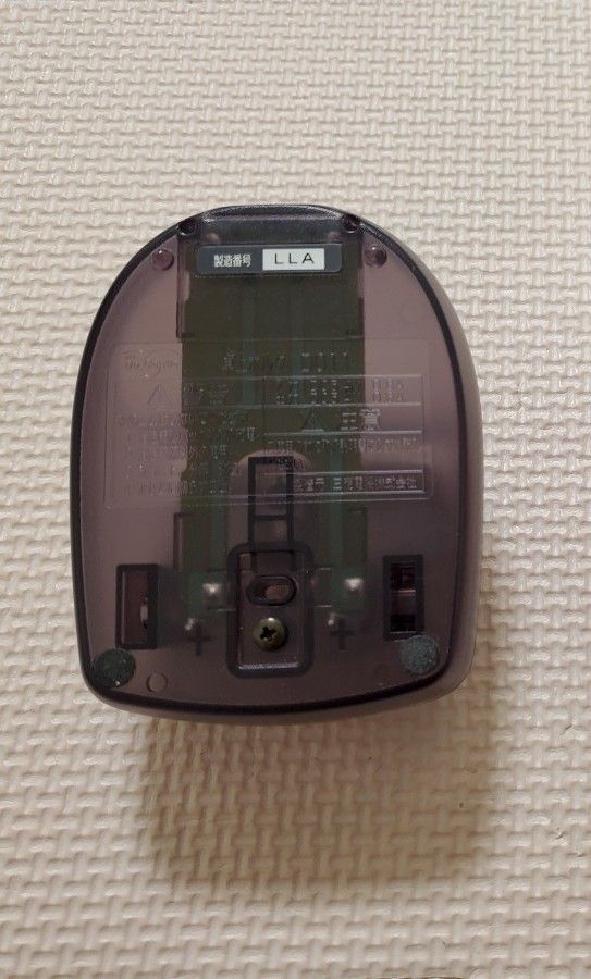 ☆ドコモ　D251is ムーバ　三菱電機 携帯充電器スタンド☆