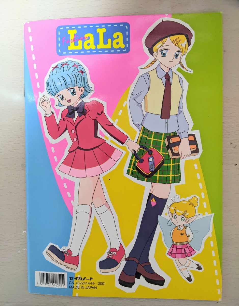 セイカファッションララ 当時物 ぬりえ 昭和レトロ 5冊 セット セイカファッションララ 当時物 ぬりえ 昭和レトロ 5冊 セット