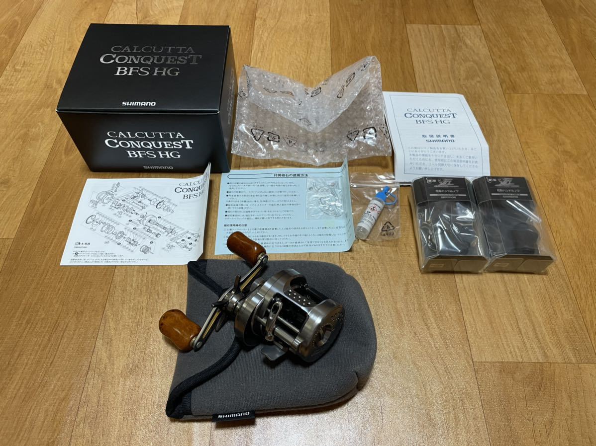 SHIMANO 17カルカッタコンクエストBFS 右 夢屋花梨ノブ装着 ☆直置き
