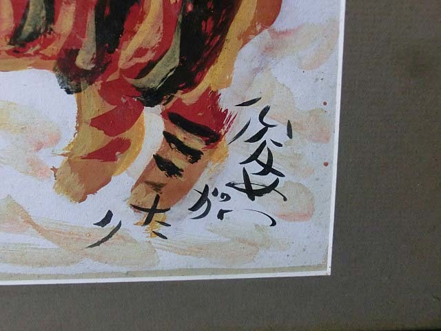 絵画渡辺俊明 水彩画 お値引きしました。 karatebih.ba