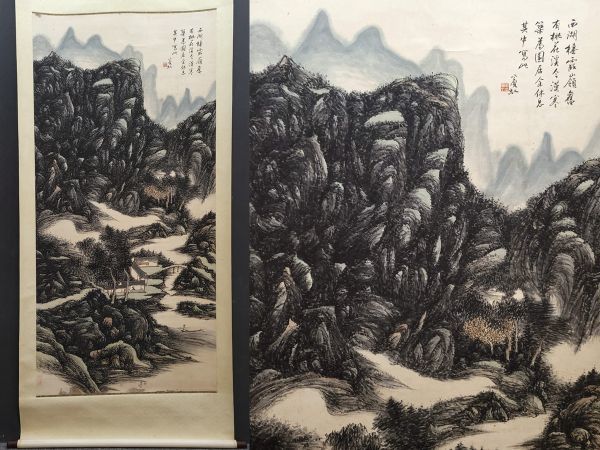 真作 中国書画「黄賓虹 山水図」肉筆紙本 掛け軸 書画立軸 巻き物 古