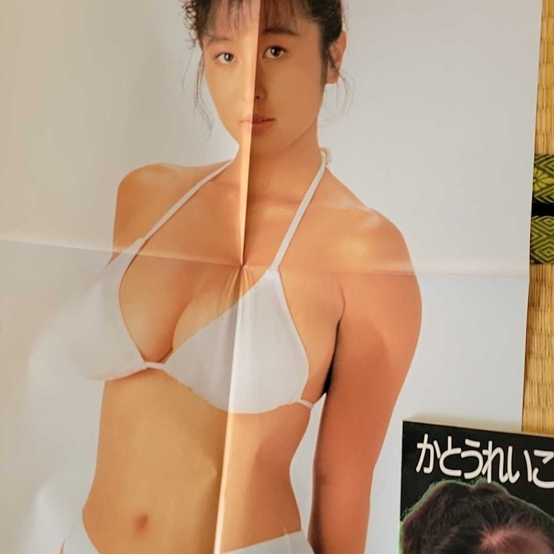 かとうれいこ　写真集　大人になりたい　水着ビキニポスター　帯付き　巨乳_画像2