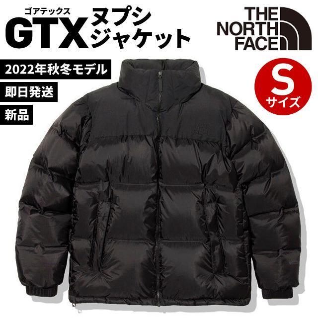 【新品】THE NORTH FACE ノースフェイス GTXヌプシジャケット GTX Nuptse Jacket ゴアテックス Sサイズ ND92260【即日発送】