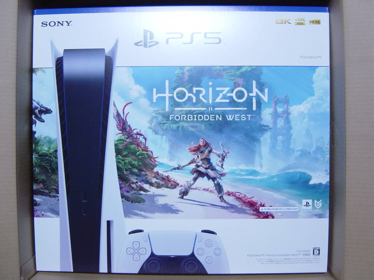 PlayStation 5 Horizon Forbidden West 同梱版 (CF1-1200A01)