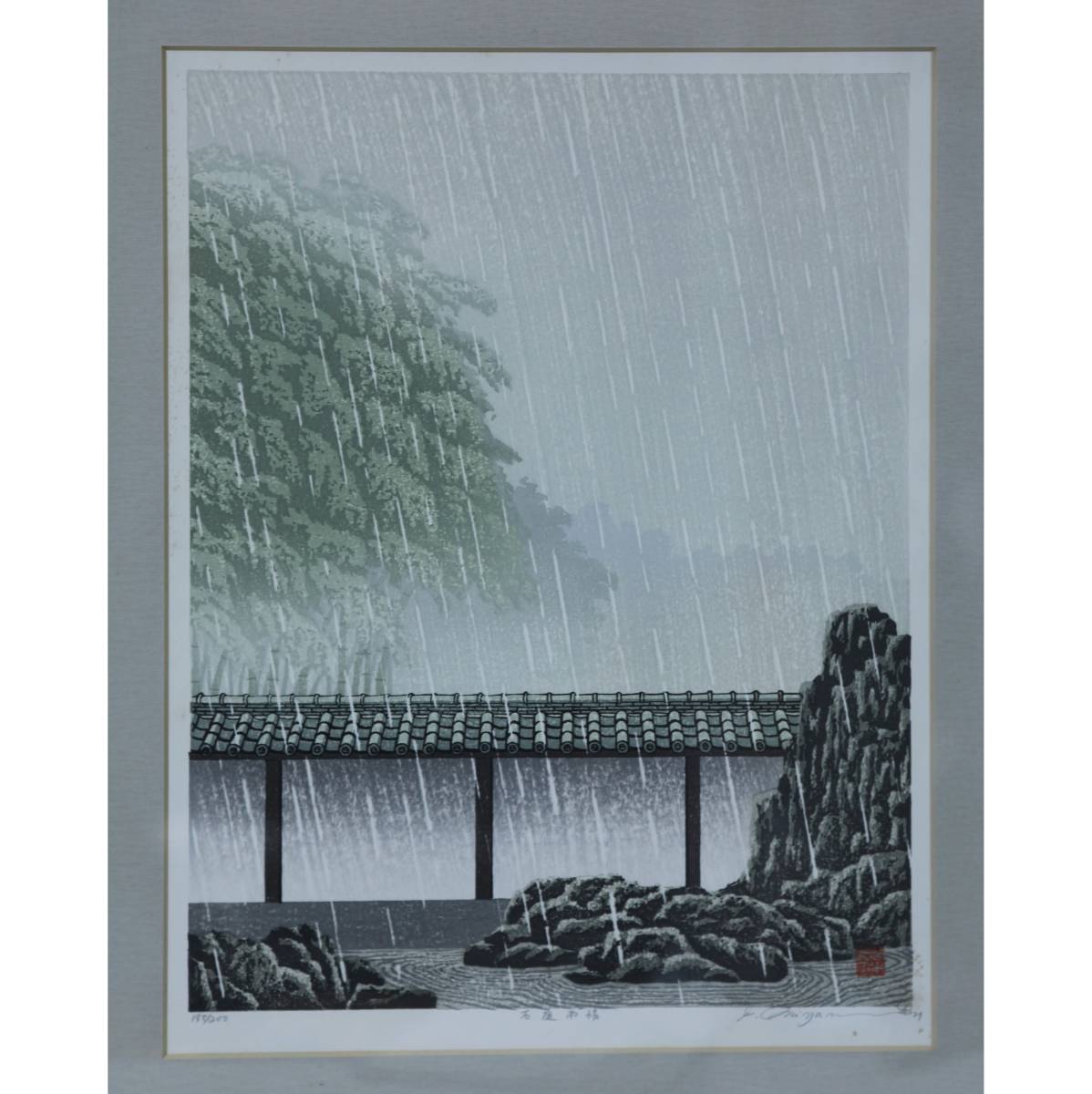 Yahoo!オークション - 【版画】【風車】宮本秋風「石庭雨情」 木 Yahoo!オークション - 【版画】【風車】宮本秋風「石庭雨情」 木