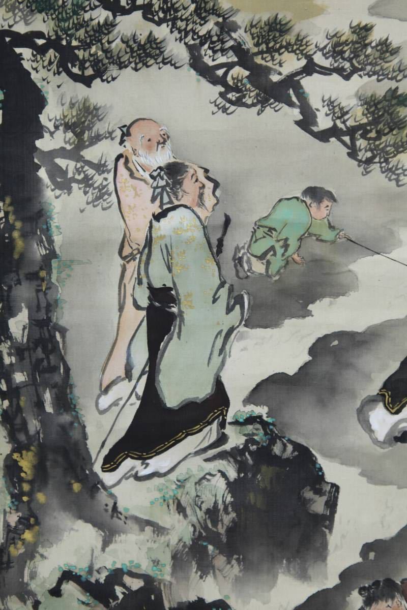 捧呈 ヤフオク!• - //荒木田神主/男爵/荒木田泰国/泰圀/天照皇大神