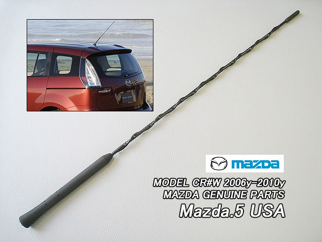 プレマシーCR【MAZDA】マツダ5純正USルーフアンテナ-ロング495mm/USDM北米仕様CR3W.CREW海外PREMACY米国マストアンテナロッドUSAポール_画像1