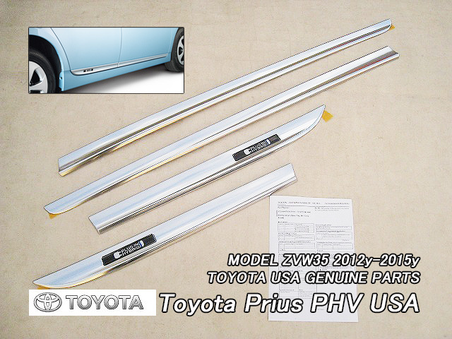 プリウスZVW35【TOYOTA】トヨタPRIUS-PHV純正USサイドガーニッシュ前後左右4点メッキ/USDM北米仕様Plug-inプラグインUSAロアロッカーモール_画像1