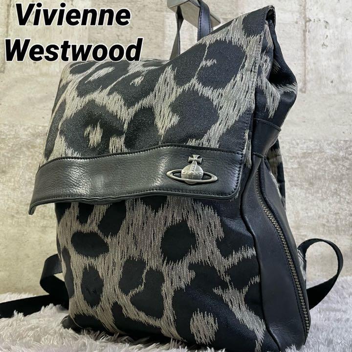 Vivienne Westwood ビビアンウエストウッド リュック バックパック テクノレオパード 黒 ブラック オーブロゴ レザー ファスナー
