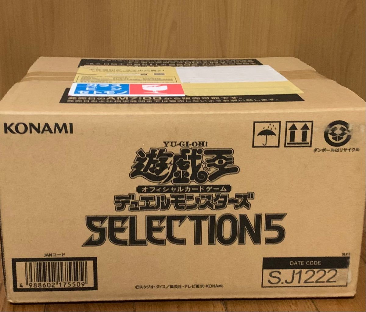 遊戯王OCG SELECTION5 セレクション5 1カートン(24BOX入り) yugioh 