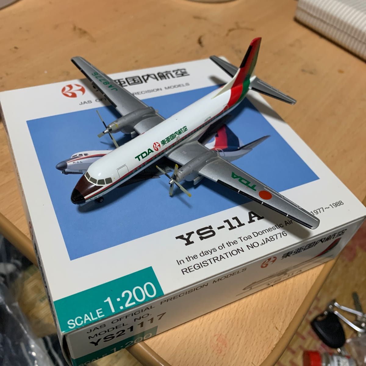 希少 TDA東亜国内航空グリーン&レッド塗装 YS-11 1/200 公式ダイ 希少 TDA東亜国内航空グリーン&レッド塗装 YS-11 1/200 公式ダイ