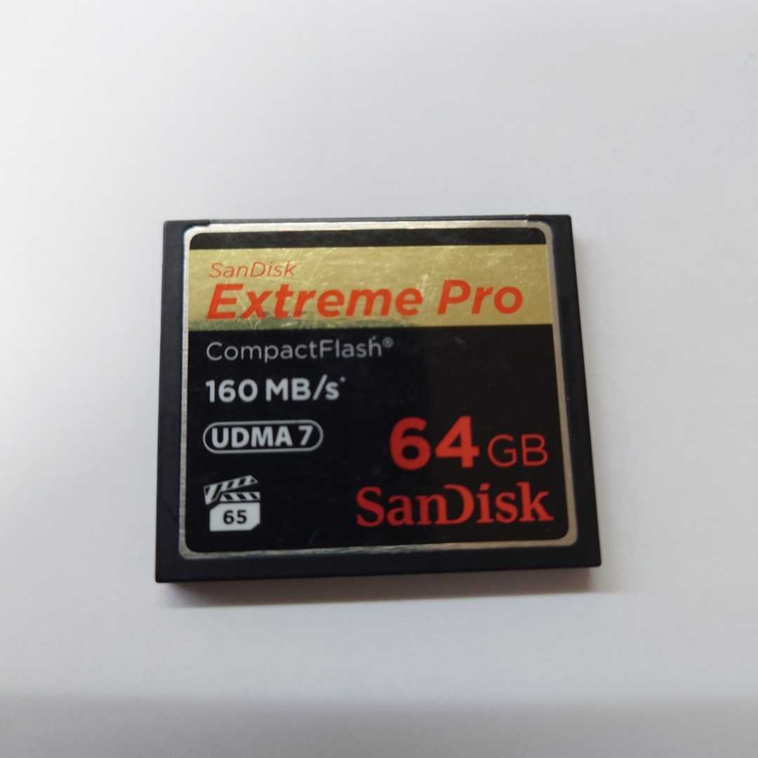 出色 コンパクトフラッシュ2枚セット Extreme PRO 64GB サンディスク 