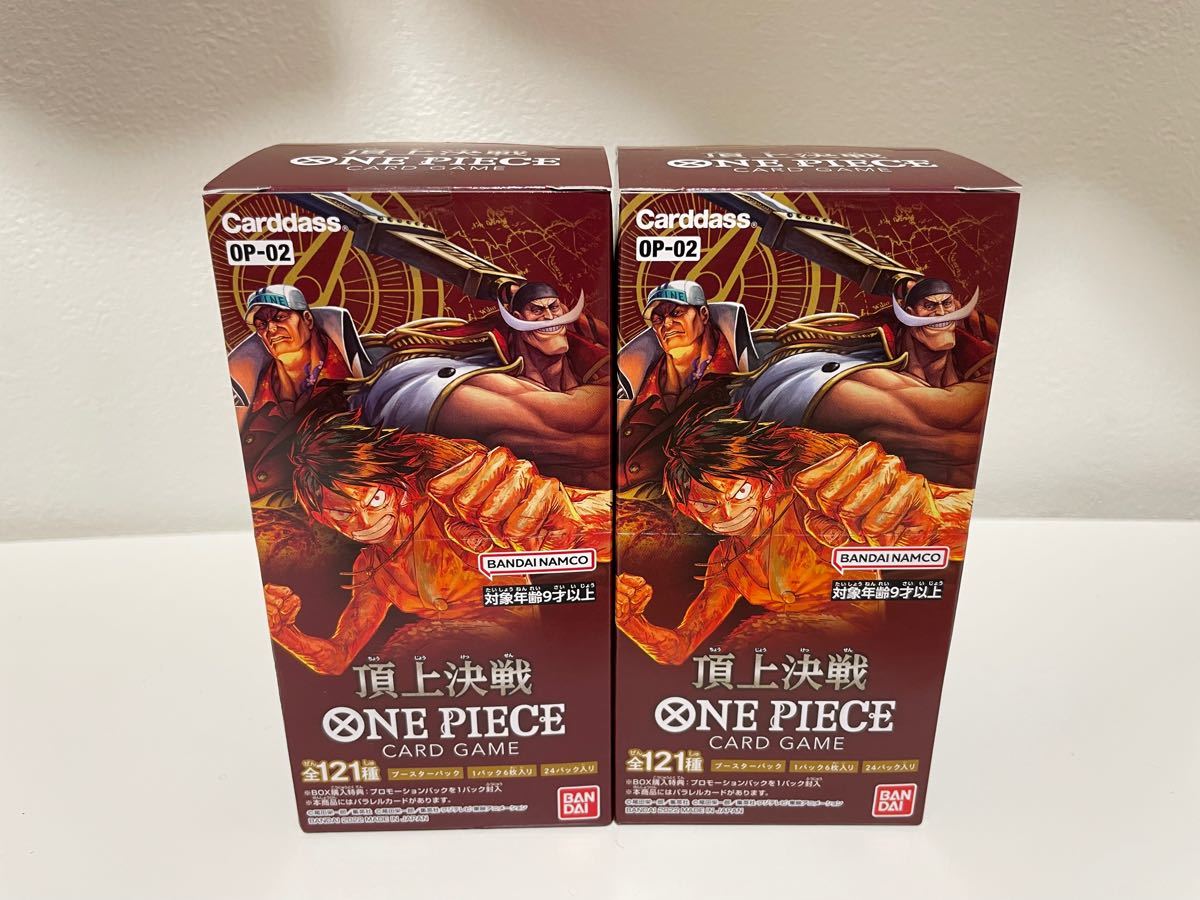 新品未開封】ONE PIECE ワンピース カードゲーム 頂上決戦 ２BOX