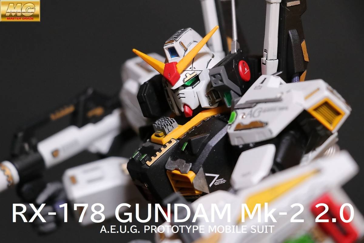 改修塗装済完成品!メタルビルド風仕様 METALBUILD MG ガンダムMk-Ⅱ