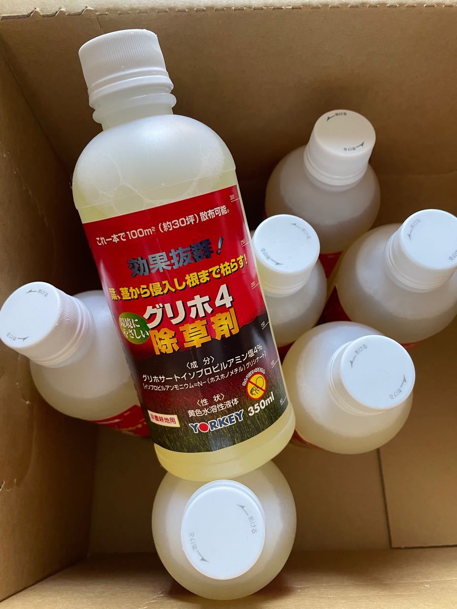 日本初の 10 グリホタッチ 除草剤 500ml×20本 1ケース 非農耕地用除草