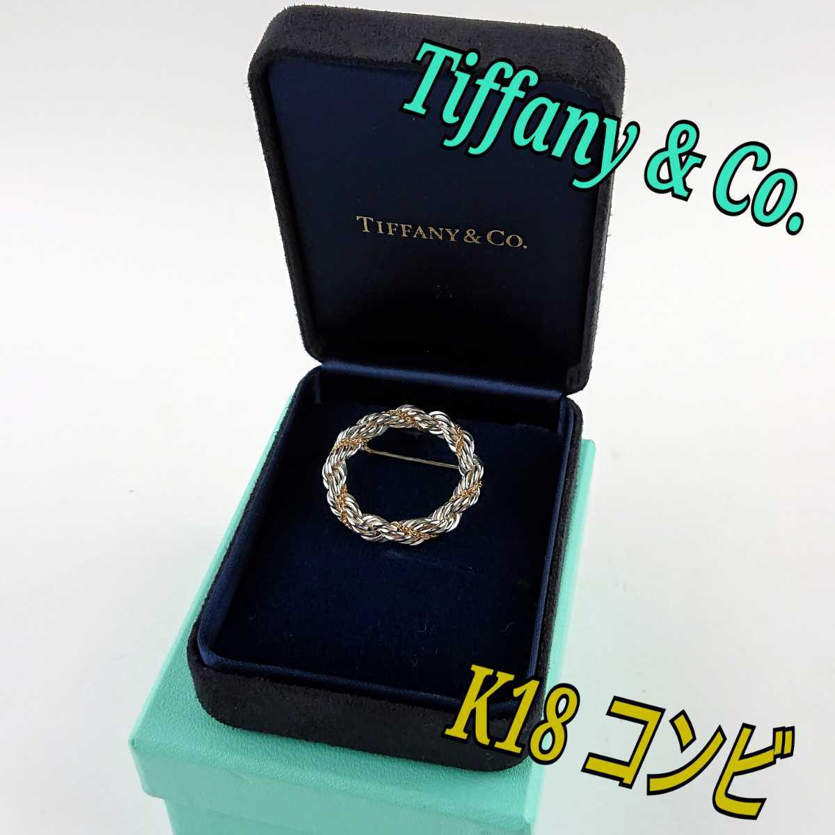 Tiffany ティファニー ブローチ 腕時計、アクセサリー レディース