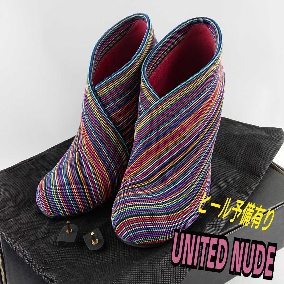 united nude ユナイテッドヌード ブーツ｜Yahoo!フリマ（旧PayPayフリマ）