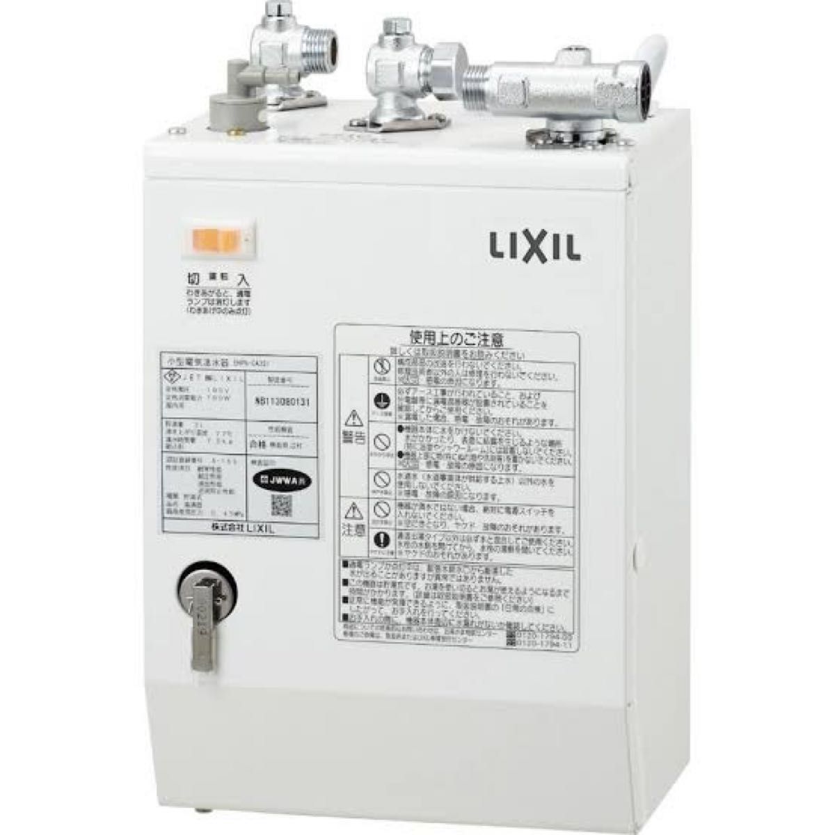 小型電気温水器　INAX　EHPN-CA3S2